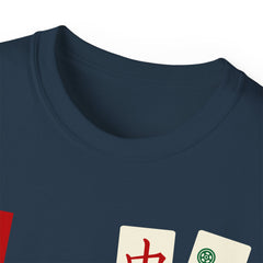 LOVE Mahjong with tile images Unisex Ultra Cotton Tee / See our matching coffee mugs