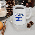 I Stand With Israel Ceramic Mug, 11oz, Jewish gift, pro-Israel gift, Israel supporter gift, Israeli pride gift, love Israel, support Israel