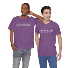 PS I LOVE YOU - Unisex Jersey Short Sleeve Tee