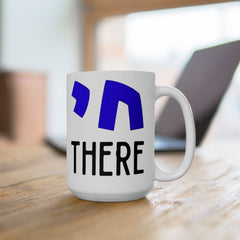 Chai There Jewish Hebrew Graphic Ceramic Mug (11oz, 15oz)