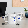 I Stand With Israel Ceramic Mug, 11oz, Jewish gift, pro-Israel gift, Israel supporter gift, Israeli pride gift, love Israel, support Israel