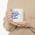 I Stand With Israel Ceramic Mug, 11oz, Jewish gift, pro-Israel gift, Israel supporter gift, Israeli pride gift, love Israel, support Israel