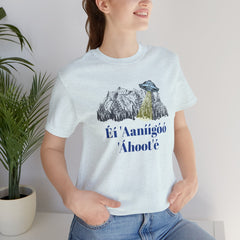 Éí Aanighóó Áhoolé Navajo The Truth Is Out There UFO Unisex Short Sleeve Tee