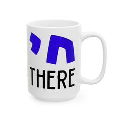 Chai There Jewish Hebrew Graphic Ceramic Mug (11oz, 15oz)