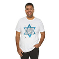 Happy Hanukkah Star Of David - Unisex Jersey Short Sleeve Tee