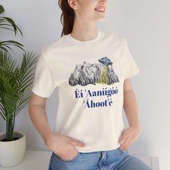 Éí Aanighóó Áhoolé Navajo The Truth Is Out There UFO Unisex Short Sleeve Tee