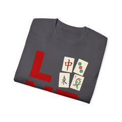 LOVE Mahjong with tile images Unisex Ultra Cotton Tee / See our matching coffee mugs