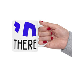 Chai There Jewish Hebrew Graphic Ceramic Mug (11oz, 15oz)