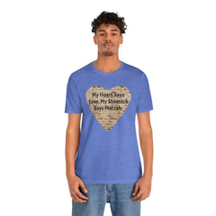 Funny Matzah Heart Quote For Passover Unisex Tee