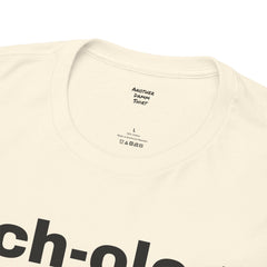 Personalized [Name] - ology - Unisex Heavy Cotton Tee