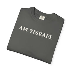 AM YISRAEL Graphic Tee - Jewish Quiet Faith - A clean statement of identity and connection