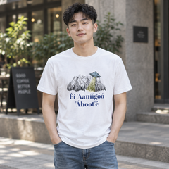 Éí Aanighóó Áhoolé Navajo The Truth Is Out There UFO Unisex Short Sleeve Tee