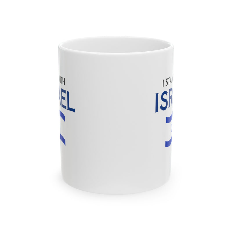 I Stand With Israel Ceramic Mug, 11oz, Jewish gift, pro-Israel gift, Israel supporter gift, Israeli pride gift, love Israel, support Israel