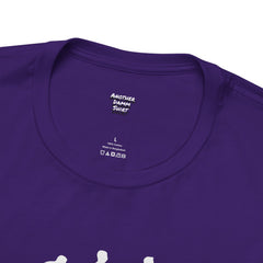 Physical Therapy Evolution - graphic unisex tee