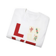 LOVE Mahjong with tile images Unisex Ultra Cotton Tee / See our matching coffee mugs