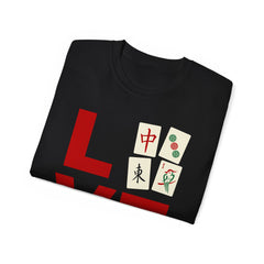 LOVE Mahjong with tile images Unisex Ultra Cotton Tee / See our matching coffee mugs