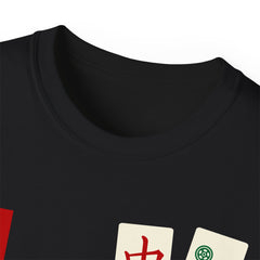 LOVE Mahjong with tile images Unisex Ultra Cotton Tee / See our matching coffee mugs